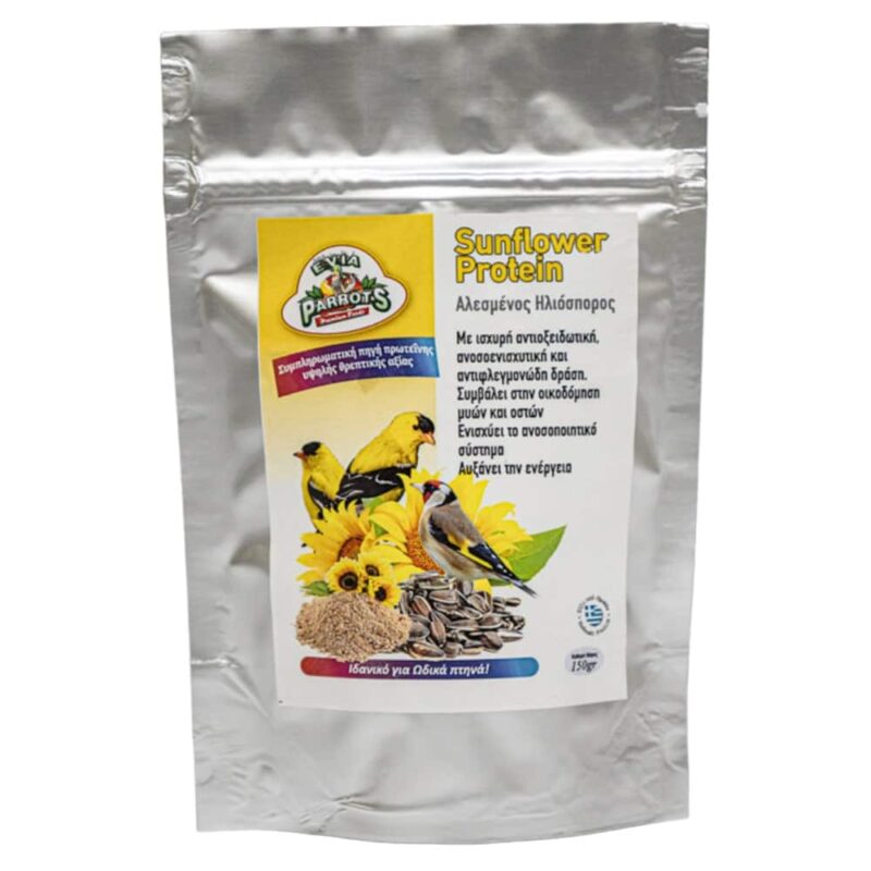 Evia Parrots Sunflower Protein