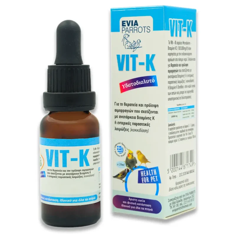 evia-parrots-vit-k-20 Συσκευασία μπουκαλάκι και κουτάκι Evia Parrots Vit-K 20ml