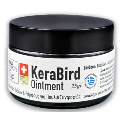 KeraBird Ointment αλοιφή φροντίδας ποδιών και ράμφους για πτηνά συντροφιάς